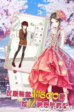 暖暖换装物语IOS官方版 暖暖换装物语IOS官方版