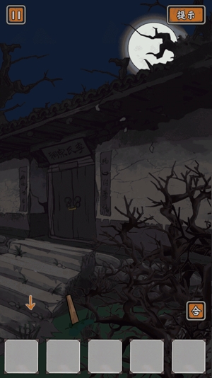 暗黑之密游戏正式版