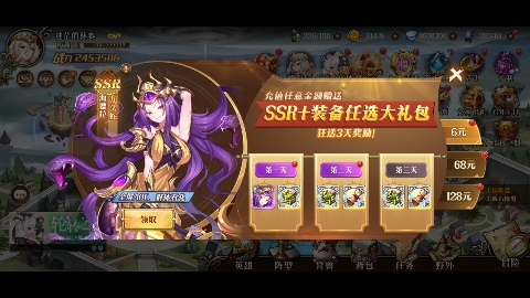 暗黑封魔录0.1折GM破解