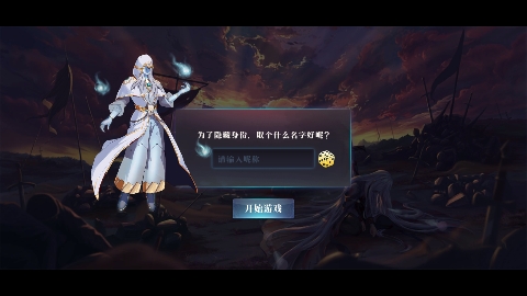 暗黑封魔录0.1折GM破解