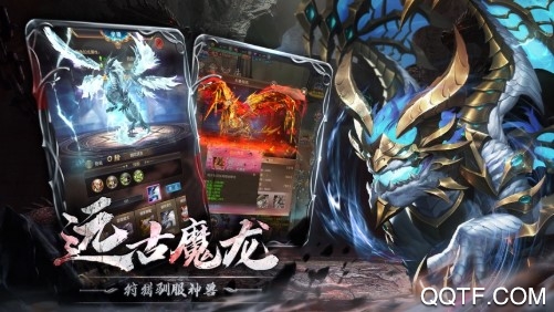暗黑纪元送无限充值版 暗黑纪元送无限充值版