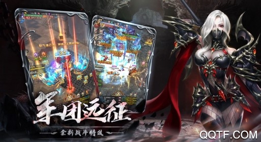暗黑纪元送无限充值版 暗黑纪元送无限充值版