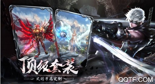 暗黑纪元送无限充值版 暗黑纪元送无限充值版