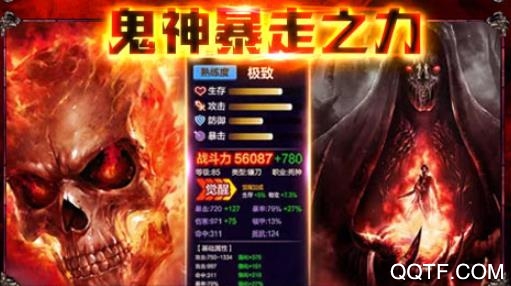 暗黑觉醒暗黑4送100魔抽版