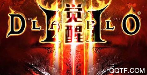暗黑觉醒送328R真充版 暗黑觉醒送328R真充版
