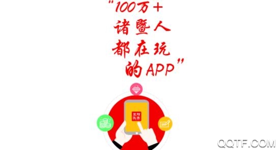暨阳头条App最新版
