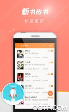 暮光阅读app最新版 暮光阅读app最新版