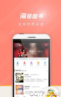 暮光阅读app最新版 暮光阅读app最新版