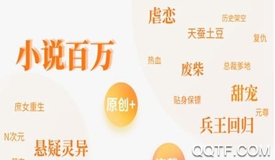 暮光阅读app最新版 暮光阅读app最新版