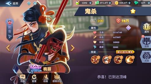 暮夜传说手游最新版