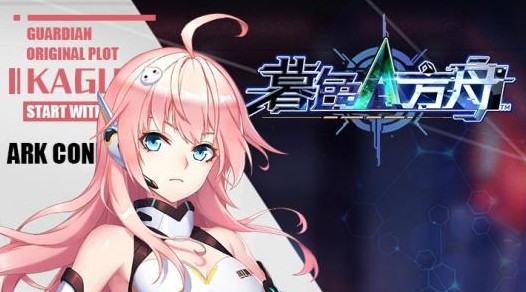 暮色方舟 暮色方舟
