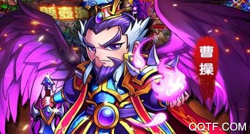 暴打魏蜀吴变态版