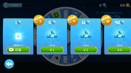 暴爽疯狂赛车官方正版