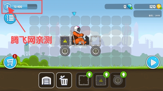 暴爽疯狂赛车官方正版