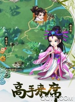 暴走大侠客手机版 暴走大侠客手机版