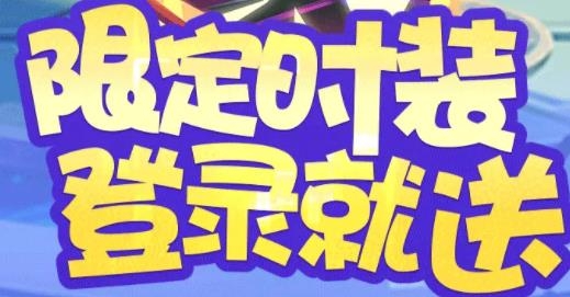 暴走蛋侠手游最新版