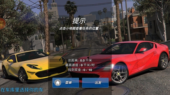 暴走赛车大作战官方版 暴走赛车大作战官方版