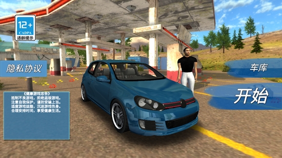 暴走赛车大作战官方版 暴走赛车大作战官方版