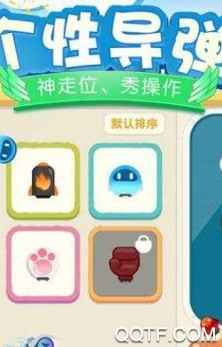 暴走飞机传说安卓版手游