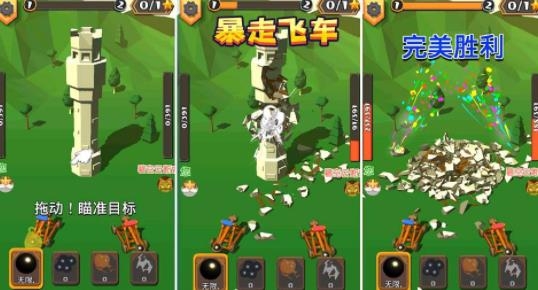 暴走飞车手游最新版