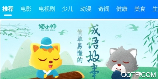 暴风影音旧版本5.0.3