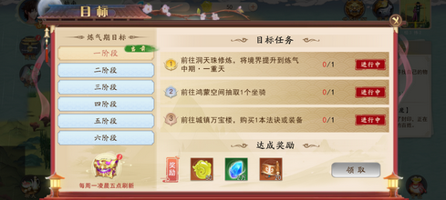 暴风要塞手游最新版 暴风要塞手游最新版