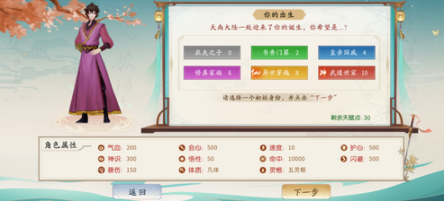 暴风要塞手游最新版 暴风要塞手游最新版