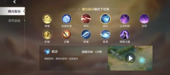 曙光英雄最新版 曙光英雄最新版