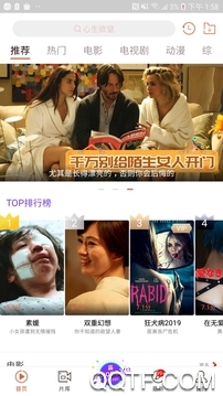 曲奇影视ios版 曲奇影视ios版