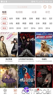 曲奇影视ios版 曲奇影视ios版