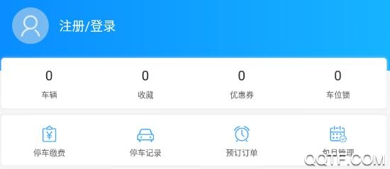 曲靖停车app安卓版