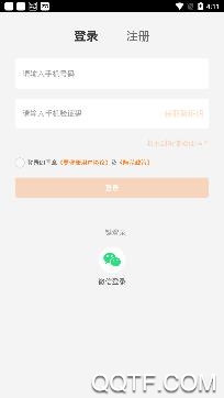 更健康健康管理师端最新版
