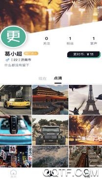 更时打卡app手机版 更时打卡app手机版