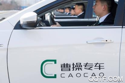 曹操专车抢单神器2020版 曹操专车抢单神器2020版