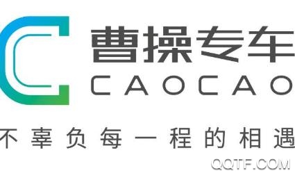 曹操专车抢单神器2020版 曹操专车抢单神器2020版