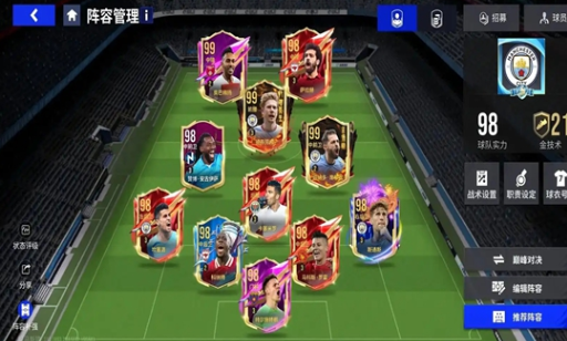 最佳11人0.1折服 最佳11人0.1折服