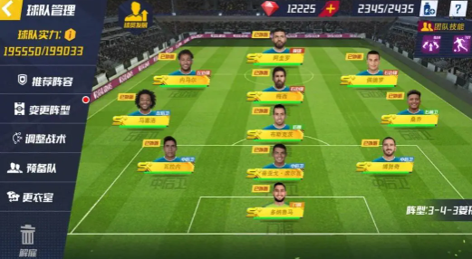 最佳11人手游最新版 最佳11人手游最新版