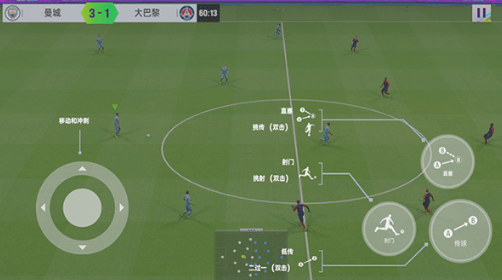 最佳球会手游官方版 最佳球会手游官方版