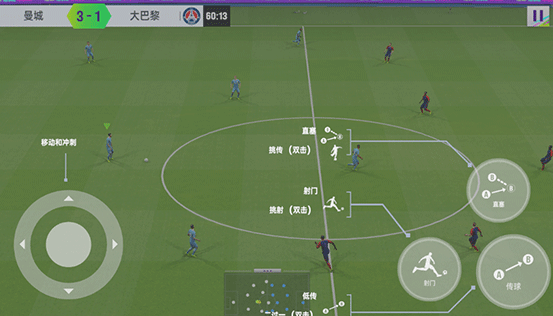 最佳球会渠道服应用宝版