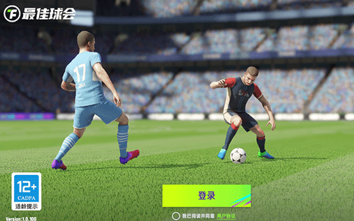 最佳球会渠道服应用宝版