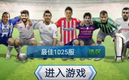 最佳阵容游戏官方版 QQ������20220401142855.png