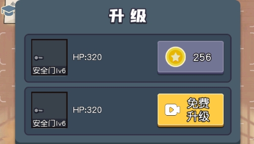 最好的你游戏破解版