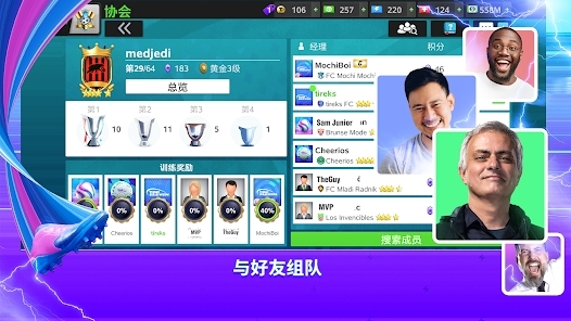 最强十一人国际服(Top Eleven) 最强十一人国际服(Top Eleven)