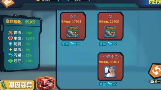 最强变异龟手游最新版