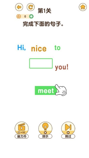 最强大脑3脑洞大比拼官方版