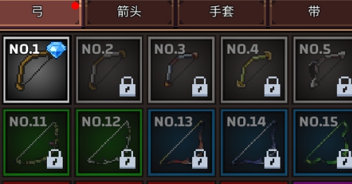 最强弓箭手官方版