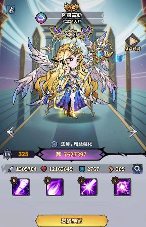 最强猎手手游最新版