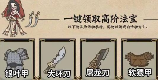 最强门派手游最新版