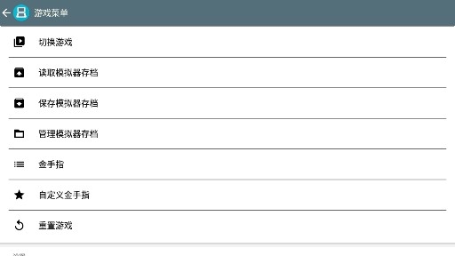 最终幻想3金手指安卓版 最终幻想3金手指安卓版