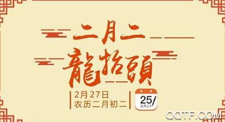 最美万年历app最新版